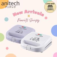 ราคา Anitech x Peanuts เครื่องทำแซนวิช Sandwich Maker รุ่น SNP-SSW750 (22345262822)