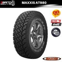 ราคา MAXXIS AT980 ยางรถยนต์ขนาด 16” ปี 2022 (19122220208)