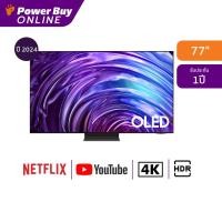 ราคา SAMSUNG ทีวี 77S95D สมาร์ททีวี 77 นิ้ว 4K UHD OLED รุ่น QA77S95DAKXXT ปี 2024 (25828067939)