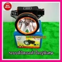 ราคา ไฟฉายคาดหัวตราช้าง/ไฟฉายคาดหัว/ไฟฉายคาดศีษระ/ไฟฉายแรงสูง/ตราเสือ/ตราช้าง/รุ่น 583 ของแท้ มีแสงสีขาว/เหลือง (1599745043)