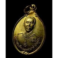 ราคา เหรียญรัชกาลที่ 5 หลัง สมเด็จพระพุฒาจารย์โต พรหมรังสี เนื้อทองแดงกะไหล่ทอง (16683358420)