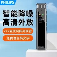 ราคา ข้อความมัลติฟังก์ชั่นสแตนด์บายนาน [จัดส่ง 48 ชั่วโมง] สามารถเรียนรู้อุตสาหกรรมลดเสียงรบกวน HD เสียงถึง VTR5260 พิเศษ [Philips] เครื่องบันทึกเสียง X (53756227097)