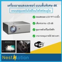 ราคา เครื่องฉายแสง RD825 แบบสัญญาณ WiFi ความละเอียดสูง โปรเจคเตอร์โทรศัพท์มือถือ มินิโฮมเธียเตอร์โปรเจคเตอร์ LED (25581721041)