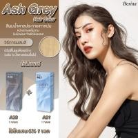 ราคา Berina A‌38+A21‌ ยาย้อมผม ครีมย้อมผม เบอริน่า สีผมน้ำตาลประกายเทาหม่น สีโทนนี้ (20281096011)