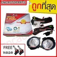 ราคา ไฟตัดหมอก สปอร์ตไลท์ ISUZU DMAX 1.9 บลูพาวเวอร์ (2WD) ตัวเตี้ย (21593668180)