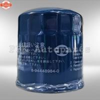 ราคา กรองโซล่า อีซูซุ TFR แท้ (43020911925)