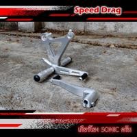 ราคา เกียร์โยงสนาม SONIC ชุดเกียร์โยง+ขาแตะเกียร์ ใส่ Sonic แบบ ดั้ม งานดิบ (13638164646)