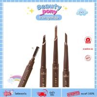 ราคา OD7012 ODBO โอดีบีโอ All Angles Brow Pencil ดินสอเขียนคิ้วหัวตัด 4 มุม พร้อมแปรงปัดคิ้ว ติดทนนาน (44166151872)