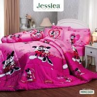ราคา Jessica Cotton MMC001 ชุดเครื่องนอน ผ้าปูที่นอน ผ้าห่มนวม พิมพ์ลายการ์ตูนมิกกี้เม้าส์ ลิขสิทธิ์แท้ น่ารักน่าเลิฟ (10039256359)