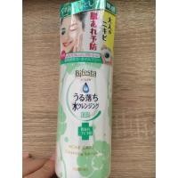 ราคา Bifesta acne care cleansing lotion (117747515)