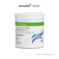 ราคา บี พาวเดอร์ ดริ้งค์ (คอลลาเจน) - (แบรนด์ Herbalife (เฮอร์บาไลฟ์)) (27485819693)