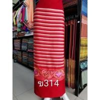 ราคา ผ้าฝ้าย​ ดอกพิกุล ทอลายเชิง ผ้าถุง​ ทอมือ​ ซิ่น​ cotton (17837162741)