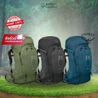 ราคา Osprey กระเป๋าเป้เดินป่า Atmos AG 65 ลิตร Men's (45804965701)