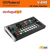 ราคา Roland V-8HD HDMI Video Switcher สินค้าประกันศูนย์ 1 ปี (17390812160)