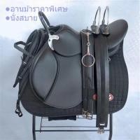 ราคา พร้อมส่ง อานม้า อานม้าหนังแท้ครบเซ็ต นั่งสบาย genuine leather saddle (22942298826)