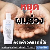 ราคา รีไลฟ์ แฮร์ โปรเทคติ้ง แชมพู อุดมด้วยคุณค่าจาก Vitamin B5 และ H บำรุงให้เส้นผมแข็งแรงและคืนความชุ่มชื่นให้เส้นผม (28767274469)