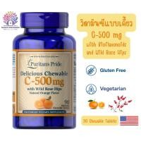ราคา Puritan's Pride Delicious Chewable C-500mg with Bioflavonoids and Wild Rose Hips วิตามินซีแบบเคี้ยวรสส้ม 90 เม็ดเคี้ยว (27604973708)
