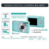 ราคา Kenko กล้องดิจิตอล รุ่น KC-AF11 ( Digital Camera KC-AF11 ) (25044192277)