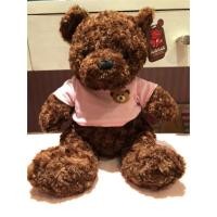 ราคา ตุ๊กตาน้องหมี งานป้าย Huddle Cuddle แท้ สี dark brown (3616275116)