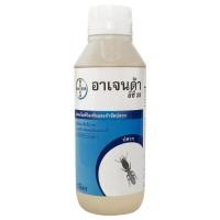 ราคา อาเจนด้า 25 อีซี (Agenda 25 EC) ผลิตภัณฑ์ป้องกัน กำจัดปลวก น้ำยาฉีดปลวก (12899750415)