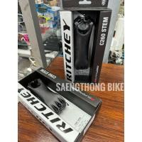 ราคา CLEARANCE 50% : RITCHEY Superlogic Carbon Stem ตัวท็อป (26511280461)