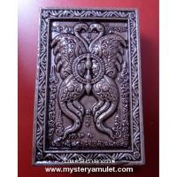 ราคา เทพจำแลงภมร เนื้อเคลือบสีน้ำตาล หลังแมงมุมดักทรัพย์ (พิมพ์กลาง) ครูบากฤษณะ สำนักสงฆ์เวฬุวัณ จ.นครราชสีมา ตอกโค๊ดทุกองค์ (4877543865)