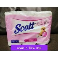ราคา Scottกระดาษทิชชู่แบบม้วนแพค 6 ม้วน (24000601819)