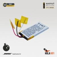 ราคา Battery Cameron Sino CS-BQC2SL 3.7V , 240mAh for BOSE QC20, QuietComfort 20 รับประกัน 180 วัน (11904777665)