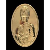ราคา เหรียญ รัชกาลที่ 5 พิธีเปิดพระบรมราชานุสาวรีย์ รัชกาลที่ 5 จ .น่าน พิธีมังคลาภิเษก 25 ก.ค. ปีพ.ศ.2538 เนื้อทองคำ (57653487769)