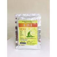 ราคา เครื่องดื่มผักและธัญพืชผสมไซเลี่ยมฮัสก์(ชนิดผง) L.D.1 ขนาด 50 กรัม (7542080444)