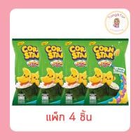 ราคา ปาร์ตี้ คอร์นสตาร์ ข้าวโพดอบกรอบกลิ่นเอ็กซ์ตร้าโนริสาหร่าย 50 กรัม (แพ็ก 4 ชิ้น) (48755641311)