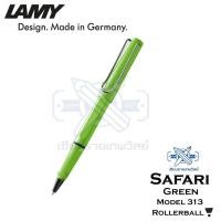 ราคา Lamy ปากกาโรลเลอร์บอล LAMY safari Rollerball pen สีเขียว (2159771212)