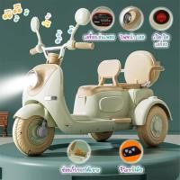 ราคา นั่งได้2คน รถมอเตอร์ไซค์เด็ก รถไฟฟ้าเด็กเล่น มีที่นั่งซ้อน/มีไฟหน้า/มีเสียงเพลง (43109525901)