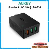ราคา หัวชาร์จเร็ว Aukey Quick Charge 3.0 3 Ports (PA-T14) ของแท้ (185596217)