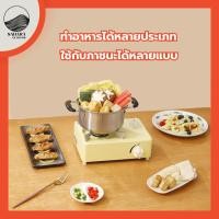 ราคา เตาแก๊สมินิ เตาแก๊สแบบพกพา เตาแก๊สมินิมอล (9411453001)