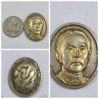 ราคา เสด็จพ่อ ร.5 เพื่อความเจริญรุ่งเรือง: เหรียญที่ระลึก วัดนิเวศธรรมประวัติ ปี 2536 ✨ เปิดแบ่งปันเหรียญมงคล พระบาทสมเด็จพร (48401610386)