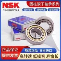 ราคา NSK แบริ่งลูกกลิ้งทรงกระบอก N NU NJ NF NUP206 207 208 209 210 211 212EM M EN31 (42412329938)