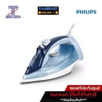 ราคา PHILIPS เตารีดไอน้ำ รุ่น DST5020 แผ่นความร้อนกันรอยขีดข่วน SteamGlide Plus กำลังไฟ 2000-2400 วัตต์ THAIMART/ไทยมาร์ท (14453693807)