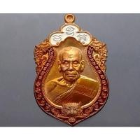 ราคา เหรียญเสมาเสือคาบดาบ รุ่น 2 เนื้อทองแดงลงยาแดง ขาว จีวรส้ม หลวงพ่อพัฒน์ พระ แท้ วัดห้วยด้วน จ.นครสวรรค์ #หลวงปู่พัฒน์ (8727601687)
