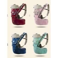 ราคา เป้อุ้มเด็กแรกเกิด Hip Seat ยี่ห้อ Aiebao (5149025396)