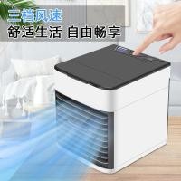 ราคา แอร์เคลื่อนที่ พัดลม พัดลมแอร์เย็นๆ ไอเย็น Air mini เครื่องทำความเย็นมินิ USB แอร์พกพา แอร์ตั้งโต๊ะขนาดเล็ก (26903864169)