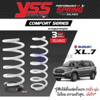 ราคา YSS Comfort Series สปริงรถ Suzuki XL-7 ปี 2015-ปัจจุบัน (ความสูงเดิม) (10731155178)