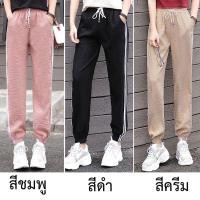 ราคา กางเกงวอร์มขายาวเกาหลี กีฬา วอร์มขายาว แฟชั่น เกาหลี แถบข้าง 2 แถบ (22006597089)