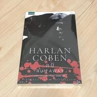 ราคา หนี Run Away - ฮาร์ลาน โคเบน Harlan Coben (ใหม่ในซีล) (20486709934)