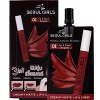 ราคา (ยกกล่อง/6ซอง) Nami Make Up Pro Seoul Girls Creamy Matte Lip & Cheek 2ml นามิ เมคอัพ โปร โซลเกิร์ล ครีมมี่ แมทลิป ชีค (19721065003)