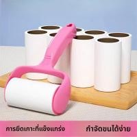 ราคา Zefir ขายร้อนผมเหนียวลูกกลิ้งรุ่นสีชมพู + เปลี่ยนเสื้อผ้าโซฟาหลัก, ผมและกำจัดฝุ่น, เครื่องมือปฏิบัติการความงามสูง (55806030855)