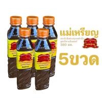 ราคา แม่เหรียญ น้ำปลาร้า ต้มสุกปรุงรส 380 มล. ปลาร้าแม่เหรียญ (52255655837)