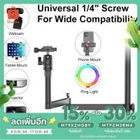 ราคา Ulanzi 3in1 top table holder Live Broadcast ขาหนีบโต๊ะ สำหรับติดกล้อง ไฟ LED ไมโครโฟน (13820701554)