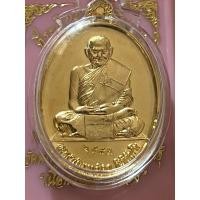 ราคา หลวงปู่มหาศิลา รุ่นกฐิน66กะไหล่ทองบล็อคทองคำ (28453751224)