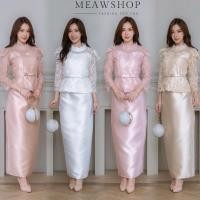 ราคา #901 ชุดออกงาน M-4XL Set เสื้อลูกไม้+ กระโปรงผ้าไหม ชุดแม่เจ้าสาว ชุดแม่เจ้าบ่าว ชุดไทยประยุกต์ ไปวัด ชุดงานบุญ Amor (24833530029)